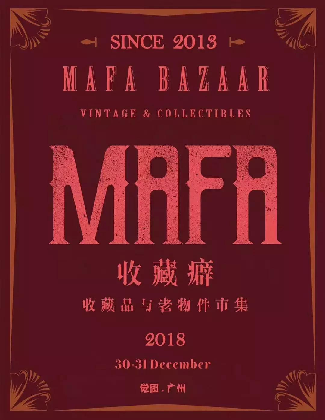 广东平安夜圣诞节气氛浓厚的地方,广州圣诞节活动通知