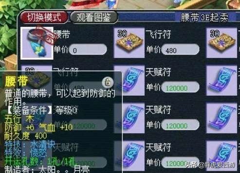 梦幻西游新版龙宫孩子输出,梦幻西游龙宫平民伤害