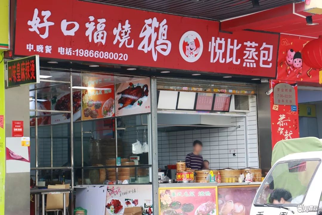 在番禺，住在康乐园的人最幸福！