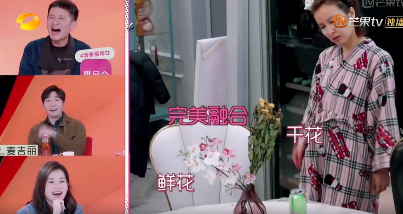 吴昕自己下楼买花视频,吴昕买花视频完整版