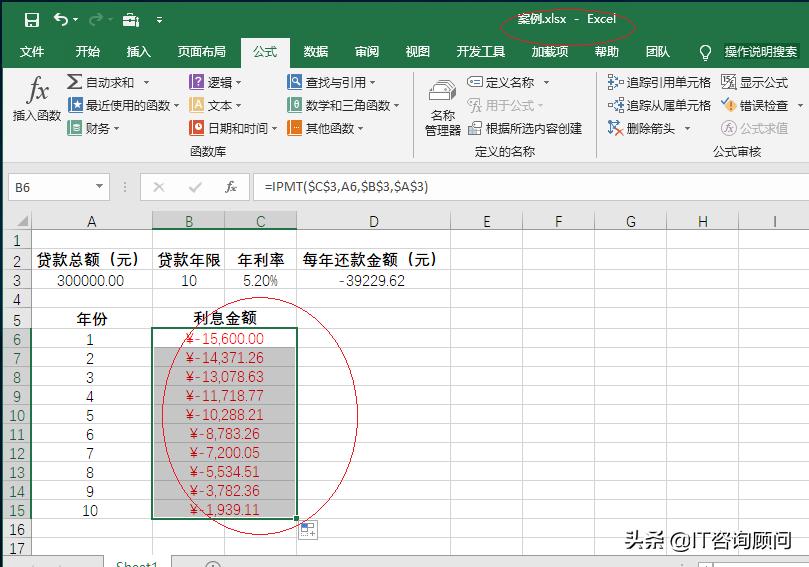 excel计算房贷提前还款,excel房贷计算器每月明细表