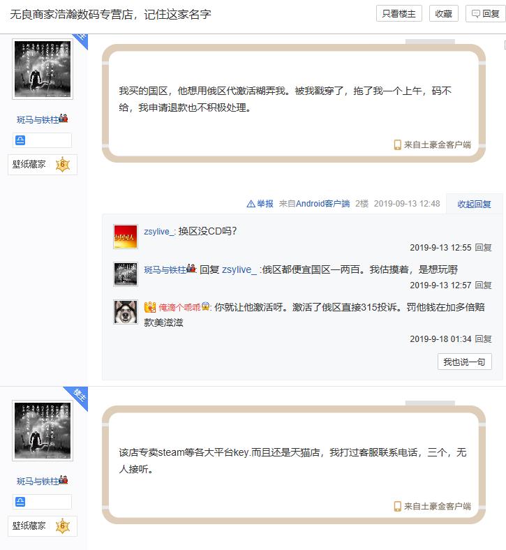 低价卖steam游戏cdk是真的假的,steam便宜的慈善包