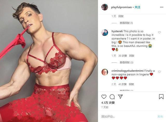 是辣眼还是个性？女性内衣品牌请肌肉男当模特，网友直呼：毁三观