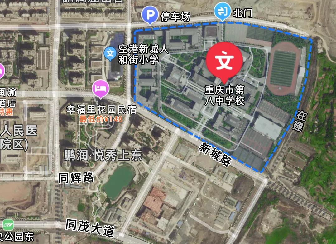 重庆中央公园配套学校,重庆中央公园南的学校