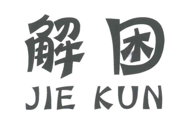 董哥聊债务完整视频,董哥聊债务大结局