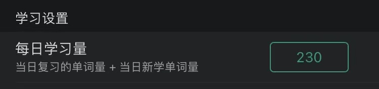 墨墨背单词app哪个最好,背单词用哪种笔