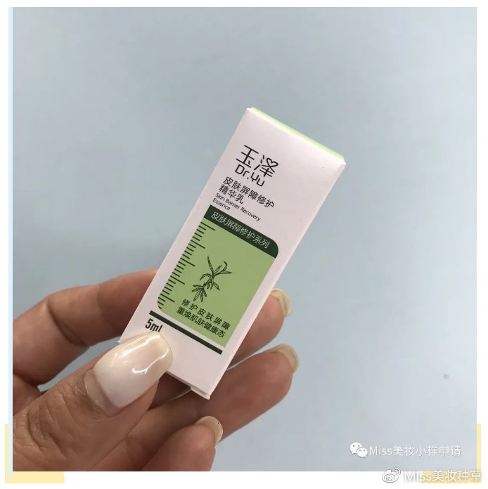 Miss用户分享:领小样谢绝纯薅,只要方法对没什么大牌你领不到