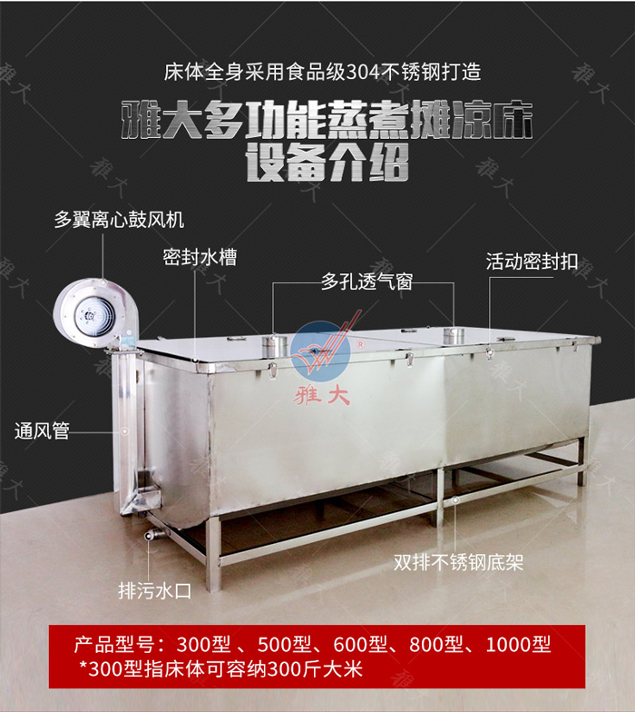 蒸汽酿酒设备蒸酒全过程,蒸粮酿酒设备