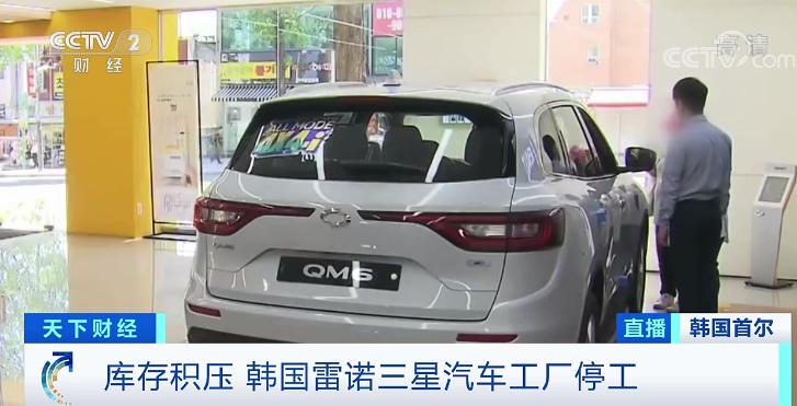 三星大米起家,三星全球产业老大