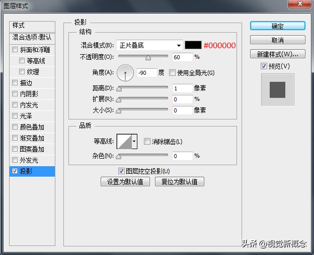 网页设计ps技巧,photoshop网页设计教程