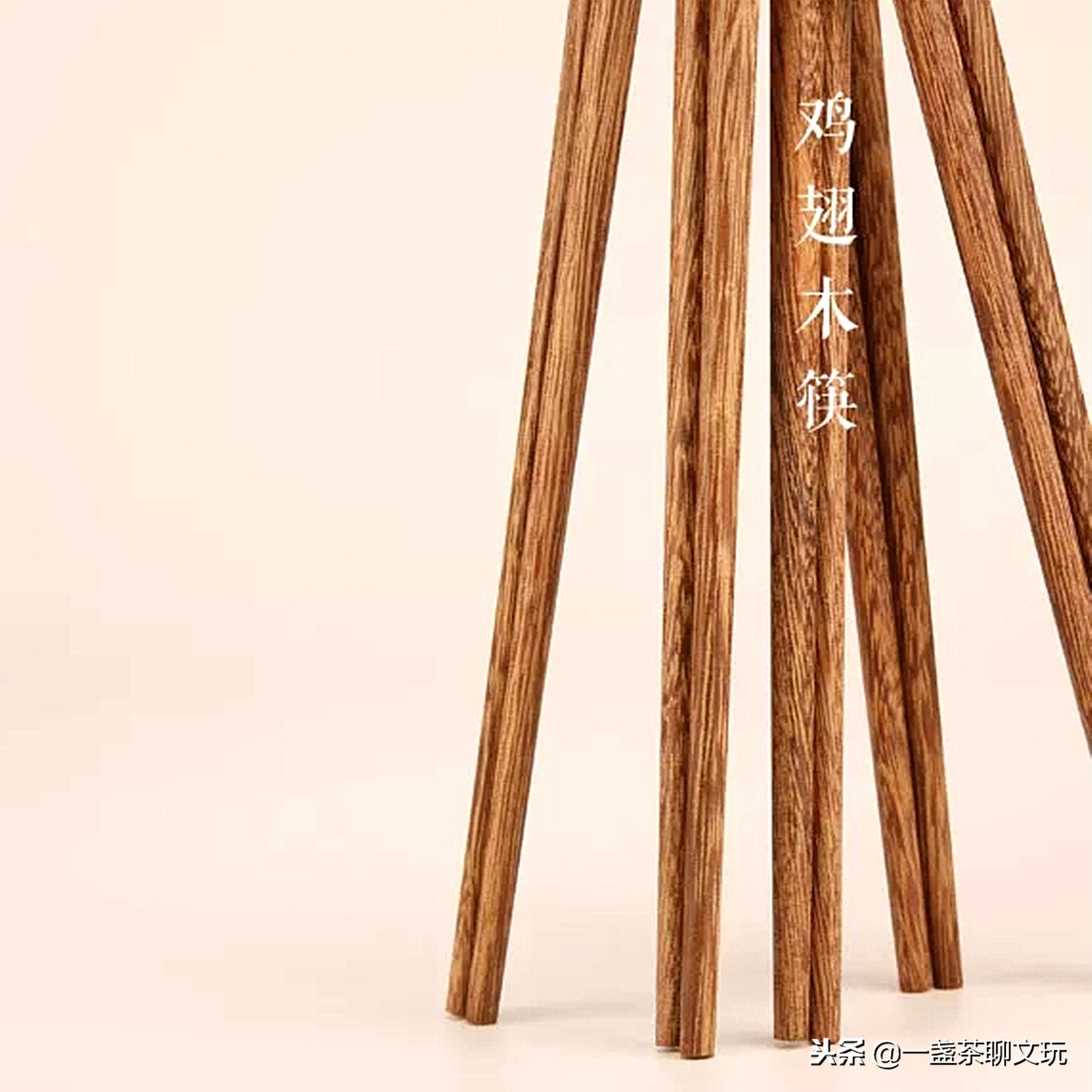 野蛮的刀叉却嘲讽筷子的优雅？手造一双专属筷，五千年文明教做人