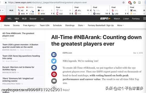 美媒评詹姆斯最新表现,詹姆斯发长文