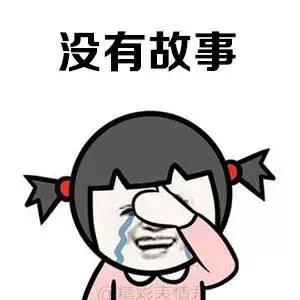 被人用聊天记录敲诈,别人拿你的隐私进行敲诈