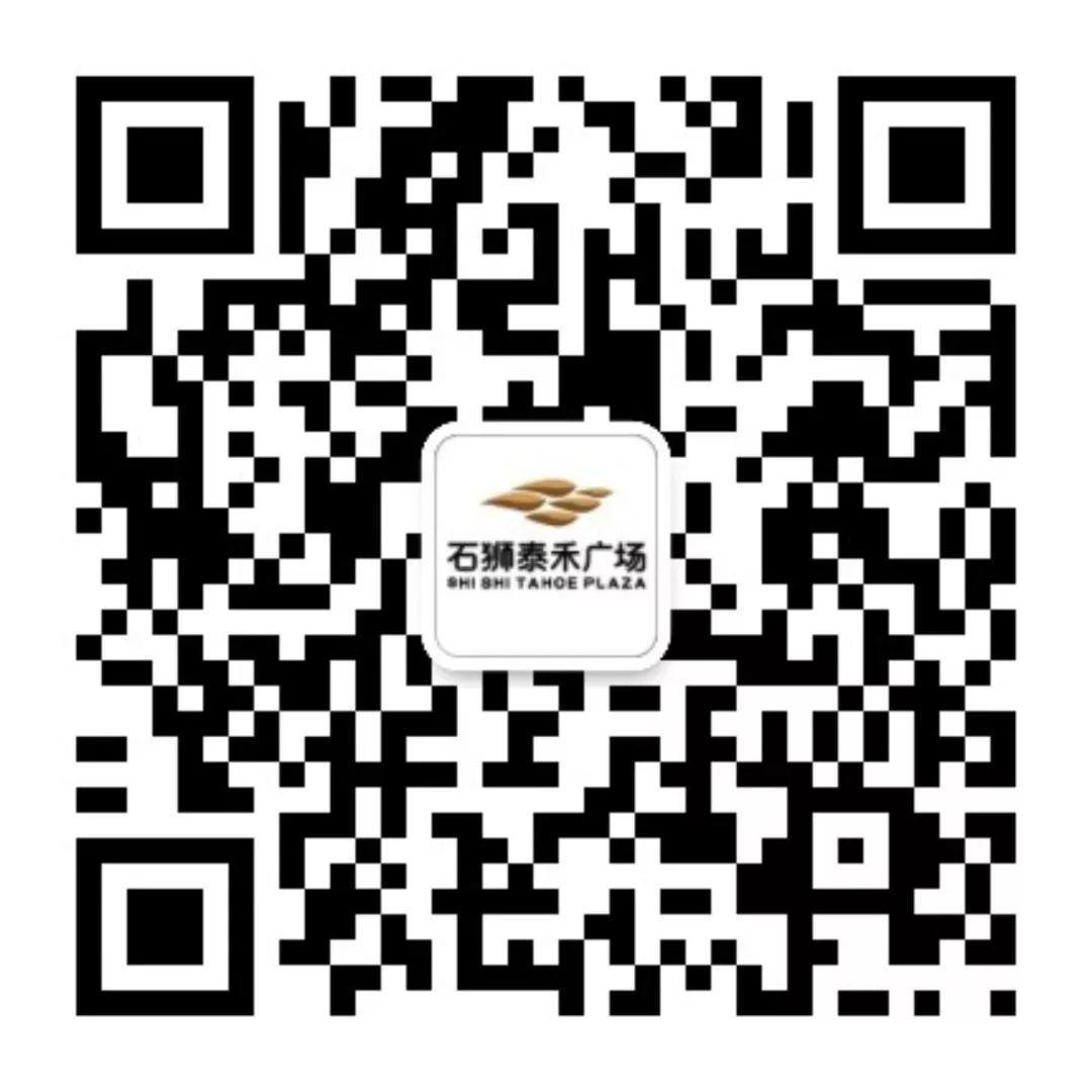 尝新买一送一|强降雪来袭,注意及时大饱口福