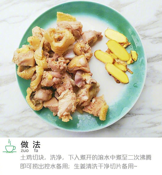 墨鱼干炖鸡汤和白萝卜家常做法,墨鱼干炖鸡可以加芋头需要炖多久