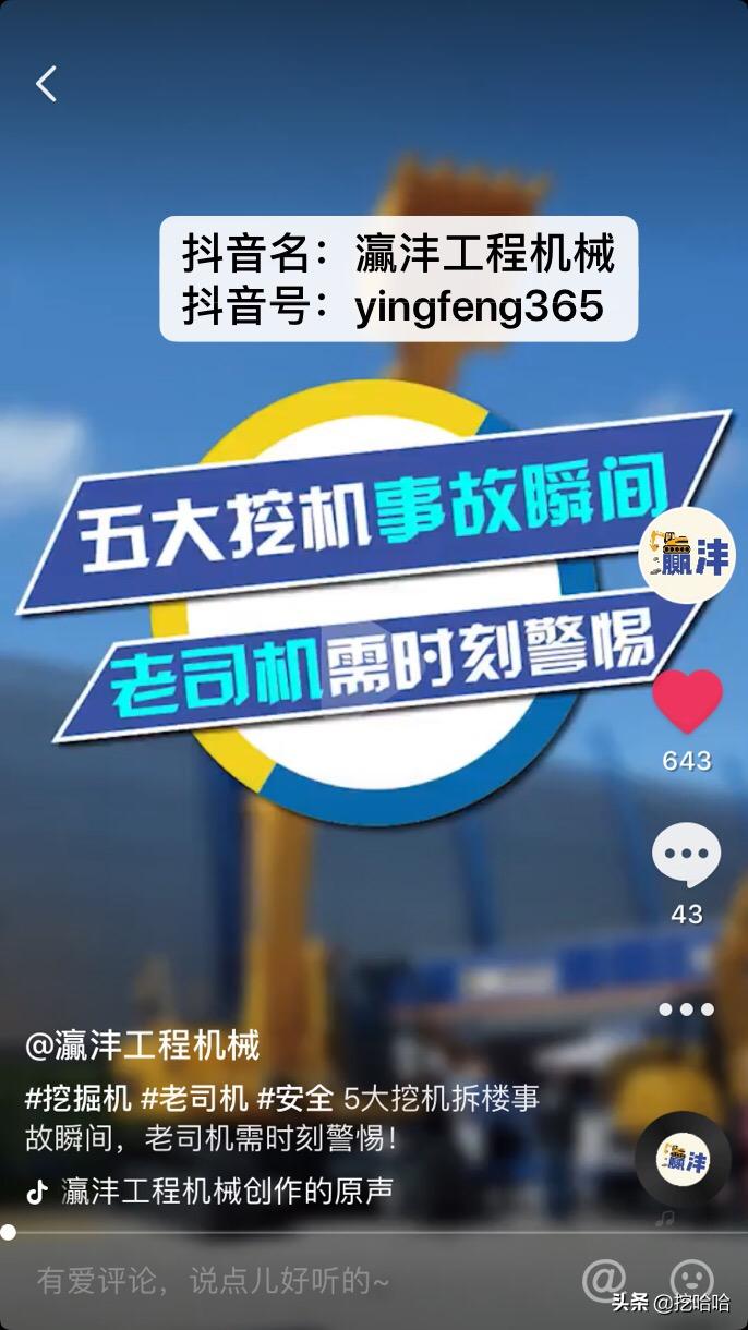 三一60cpro对比小松pc60-8,小松pc60-6和pc90-6