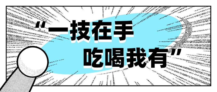 广东省中职技工学校招生,广东南粤技工学校高中部