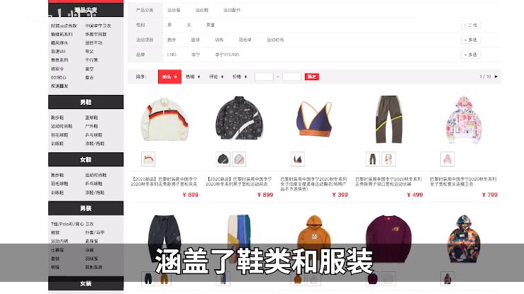 李宁361和安踏哪个质量更好,安踏vs李宁篮球鞋