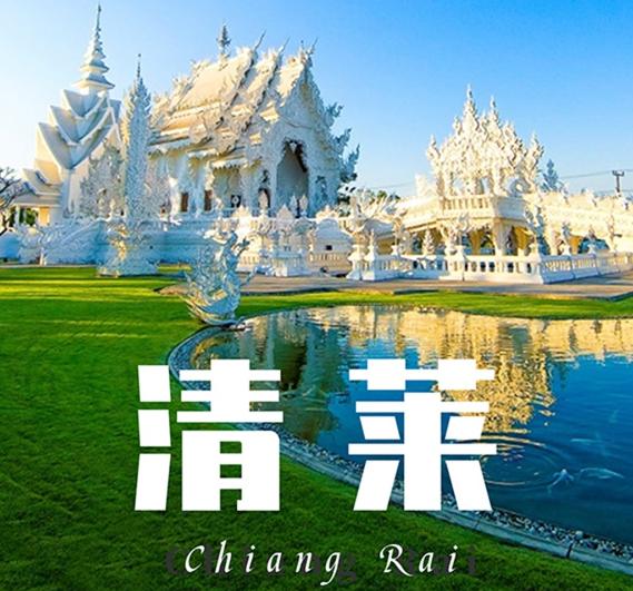 椹村弸鐜╄浆娉板浗鏀荤暐 (7鍒嗛挓娉板浗鏃呰)