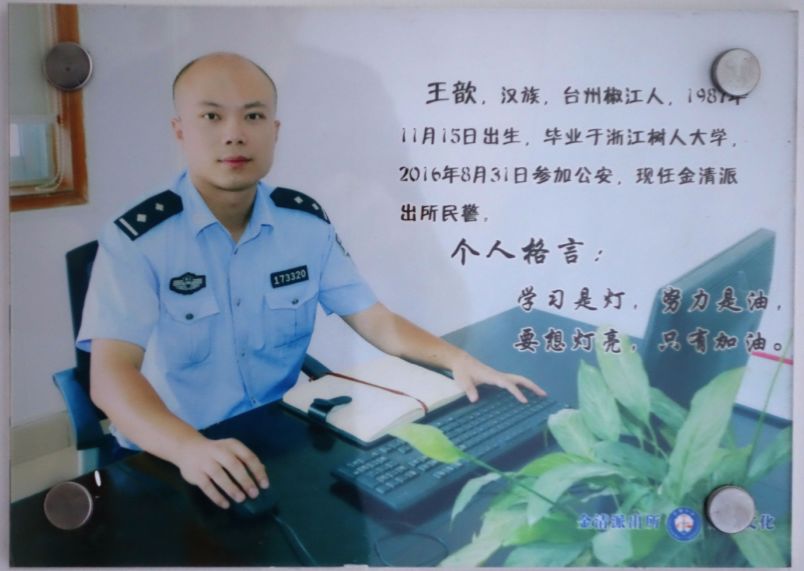 请守住善意谎言！挺过鬼门关的台州重伤辅警尚不知两名战友英勇牺牲