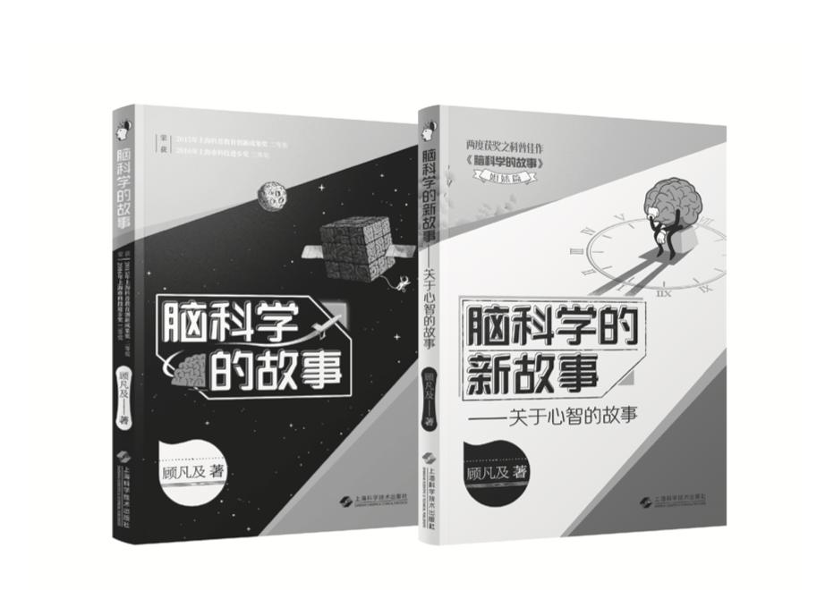 我的科普道路：追求三重境界与更高|顾凡及