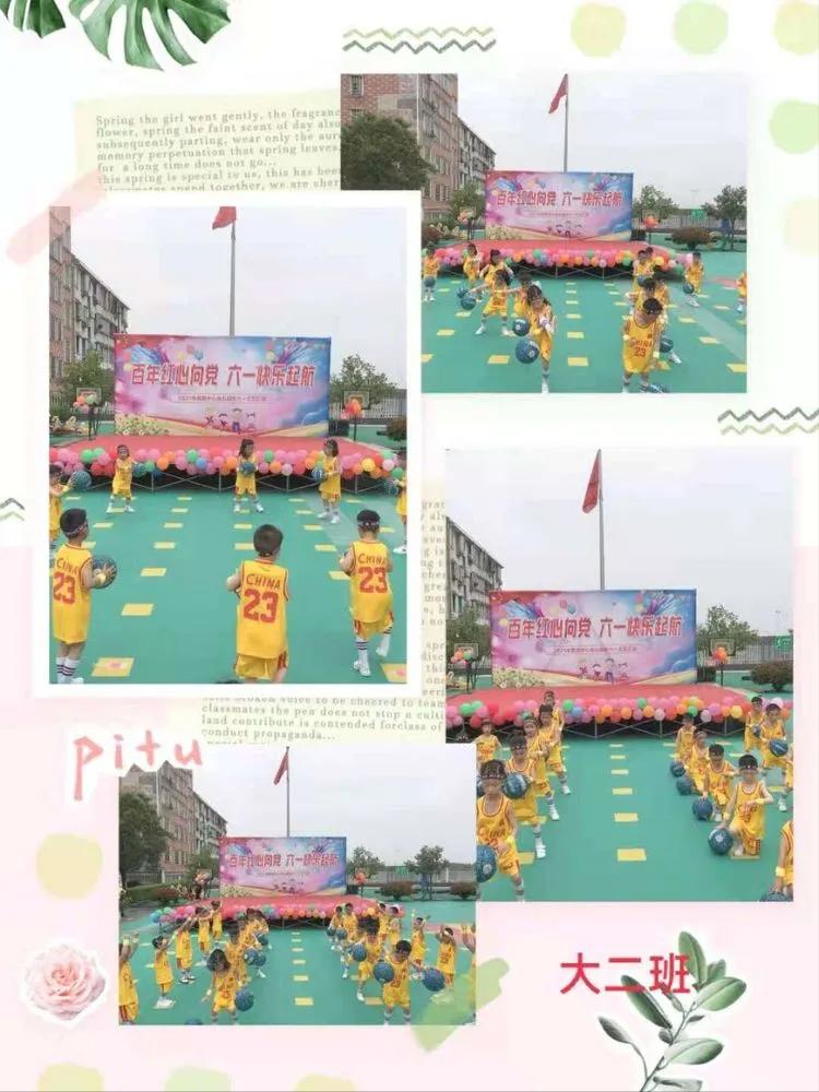 岳阳县鹿角中心幼儿园,幼儿园百年华诞童心向党环创