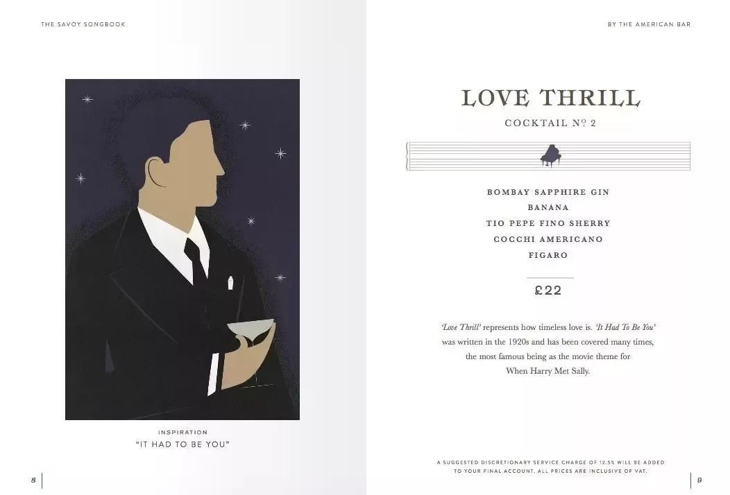 号称全球最佳的酒吧推出了音乐新酒单,是创新还是噱头?|品乐