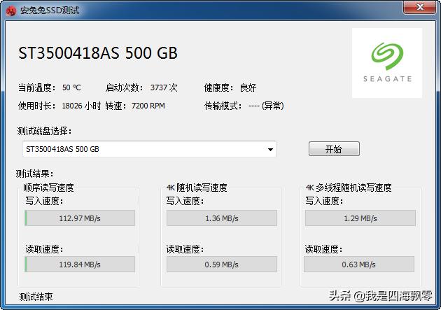 花高价回收一台笔记本,imac一体机二手2021价格