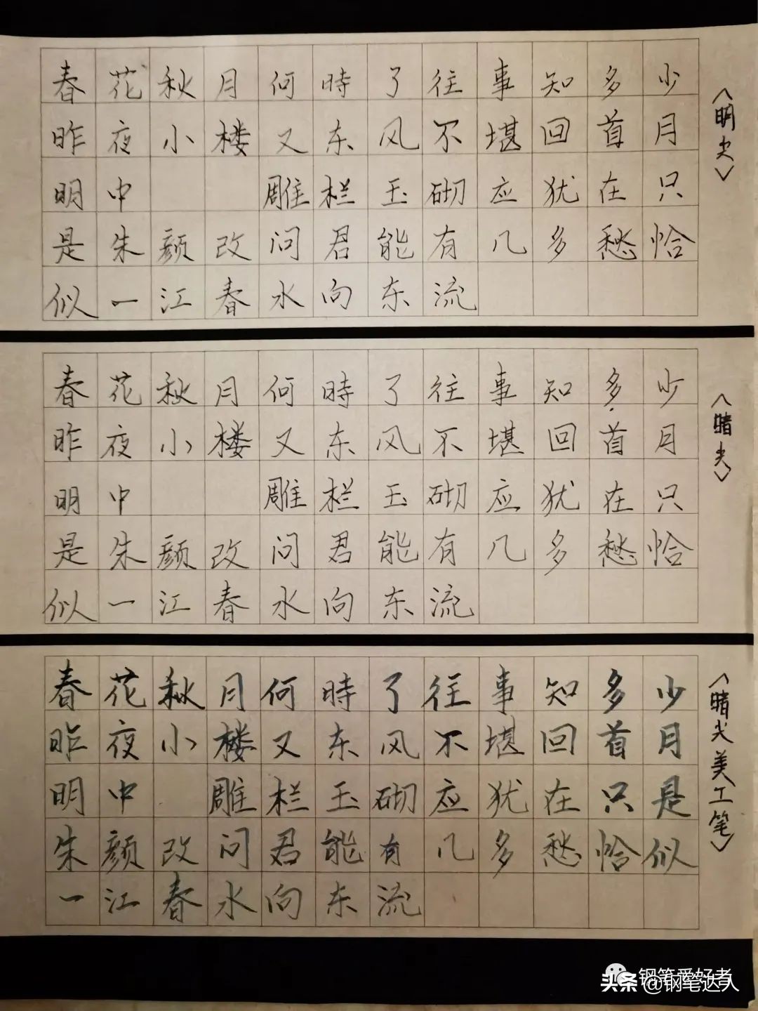 金豪木杆616钢笔值不值得购买,金豪51a和英雄616配吗