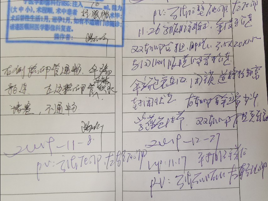 多囊合并输卵管粘连,20岁多囊卵巢综合症不容易怀孕吗