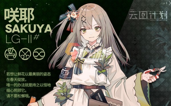 少女前线云图计划各角色大全,少女前线云图计划人物