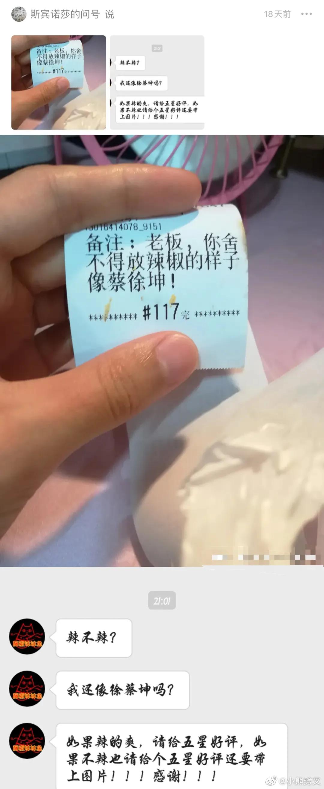 独居深夜点外卖,深夜家里点外卖