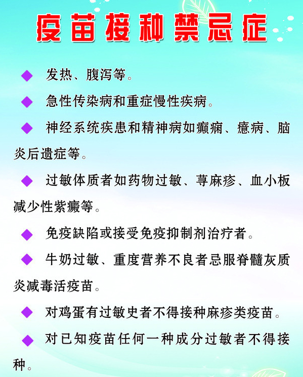 宝宝五联疫苗有必要打吗,为什么要打3针疫苗