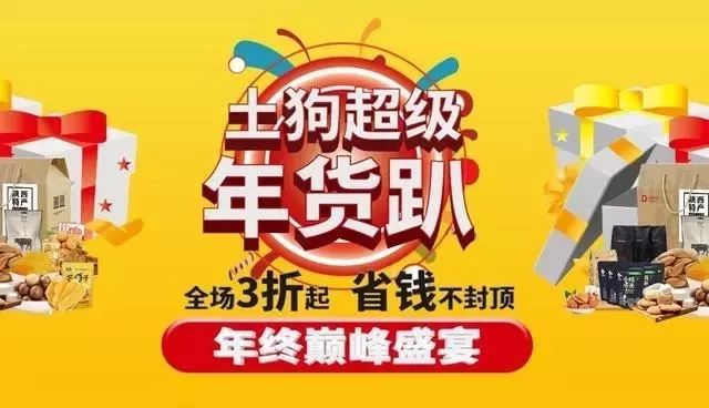 午夜充能就选花生酥