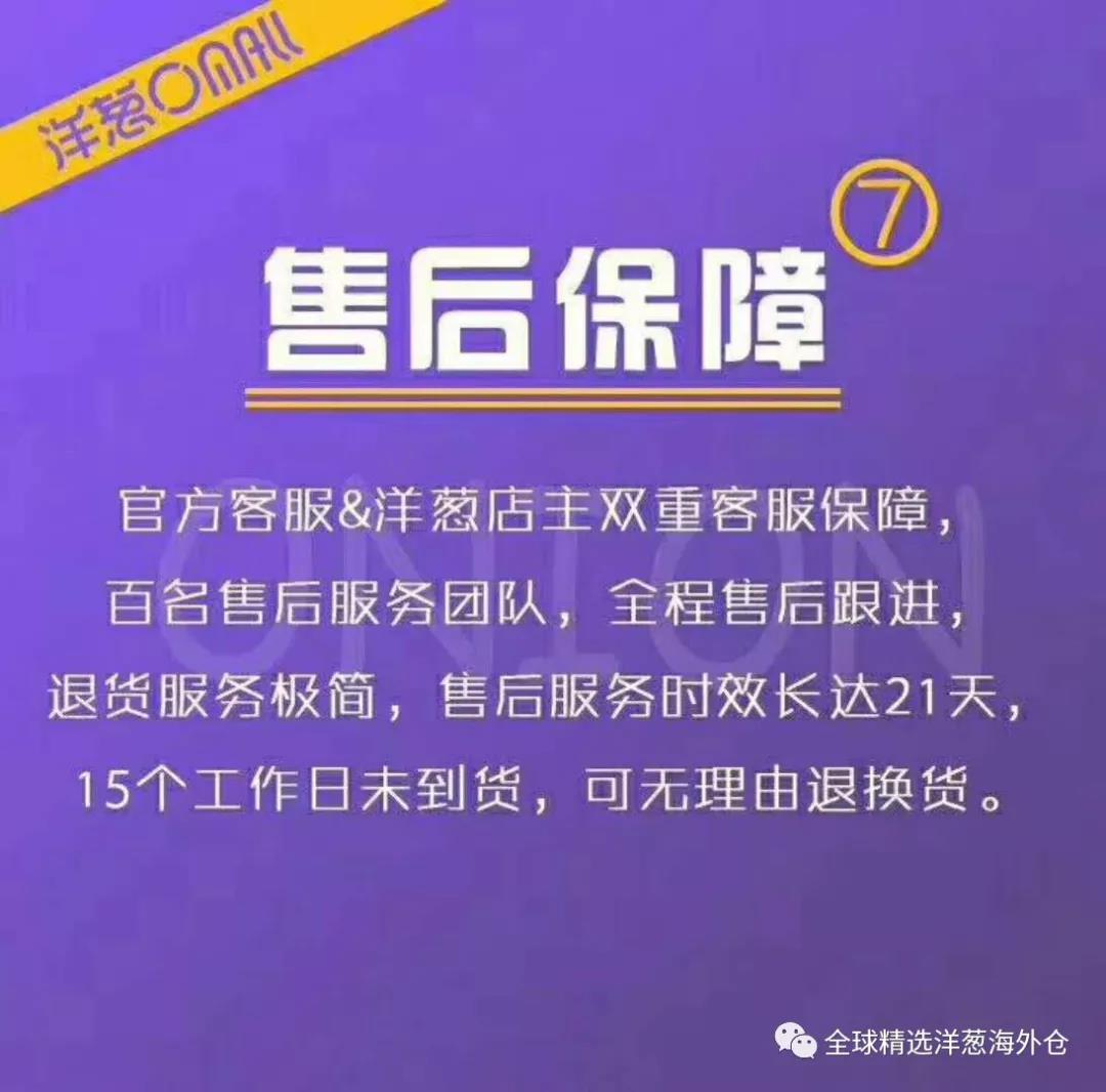 洋葱omall解读,3分钟介绍洋葱omall