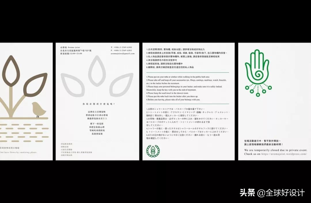 国立台湾美术馆攻略,海报设计台湾