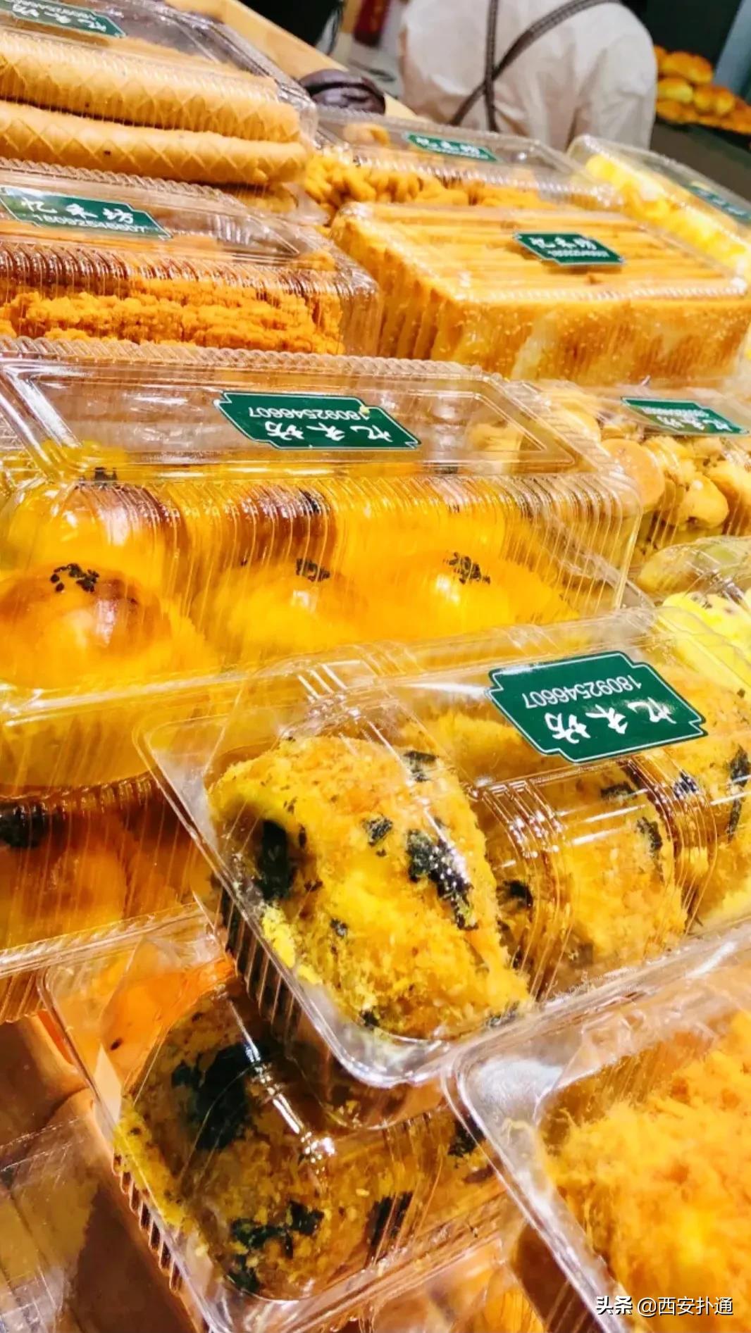 西安德福园传统糕点,西安有名的糕点铺