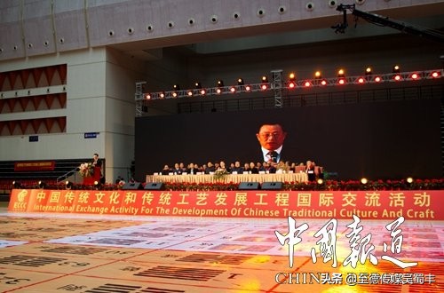 中国传统文化座谈会,中华传统文化交流会的主题