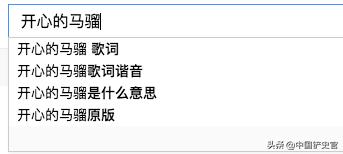 粤语是广东语言嘛,东北粤语和广东粤语一样吗