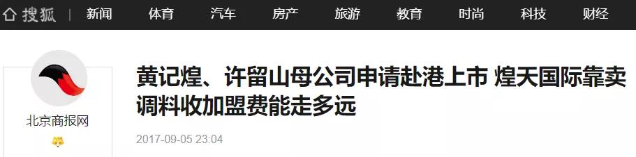 百年老店抵不过网红店,老字号大面积关店事件