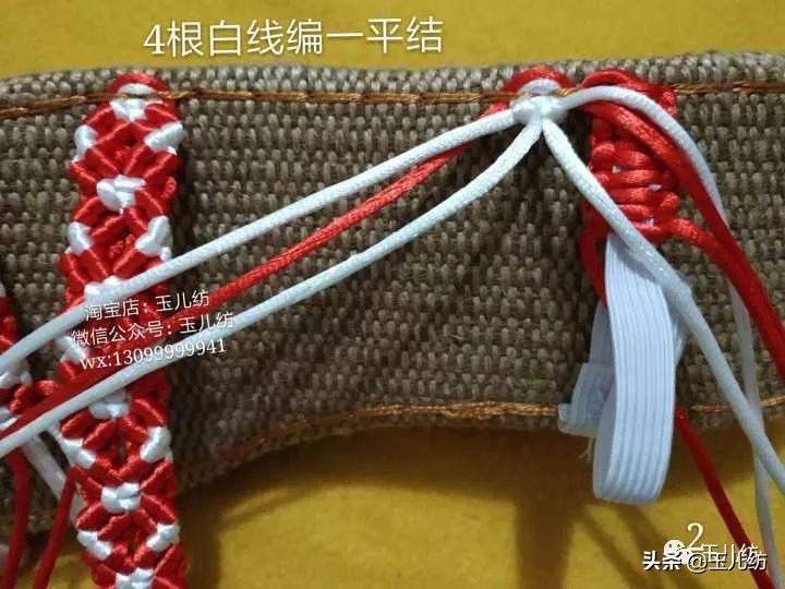 玉儿纺圆孔凉拖鞋的钩法视频教程,凉拖鞋编织教程布条线收针