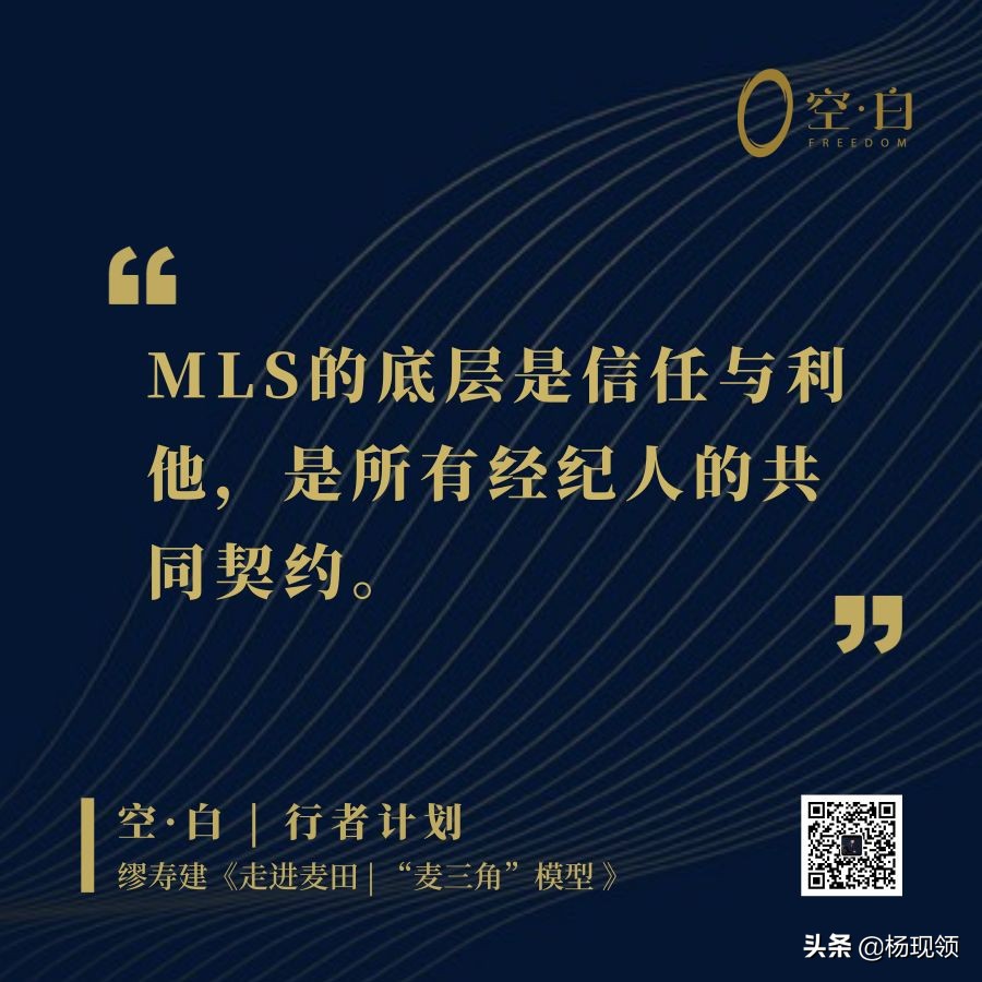 麦田行业的特点,麦田房产官网