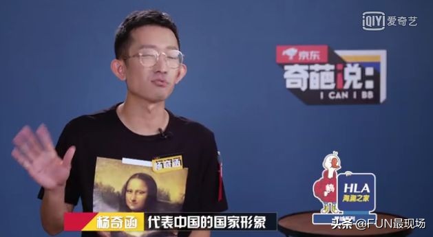 李诞马东蔡康永的综艺节目叫什么,蔡康永李诞高晓松马东大张伟