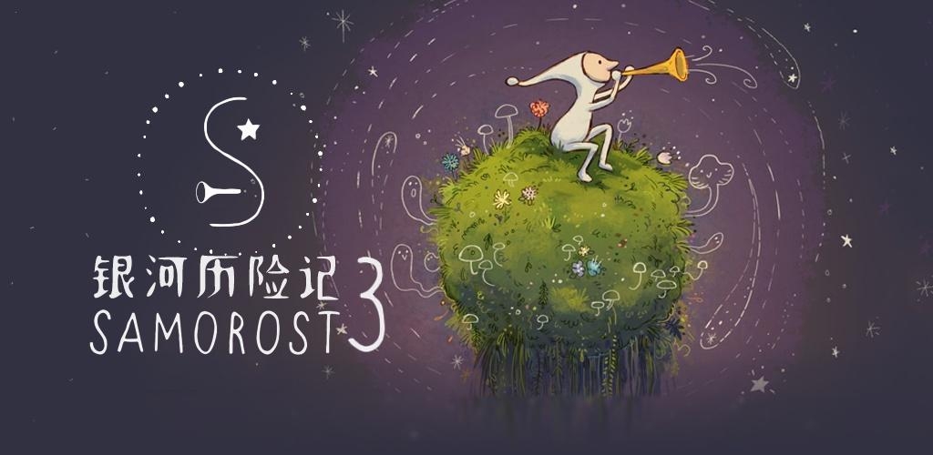 6款可玩性极高的手游推荐,十大平民耐玩大型单机手游