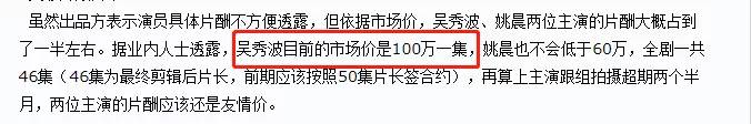 吴秀波女友被判多少年,吴秀波立案侦查合集