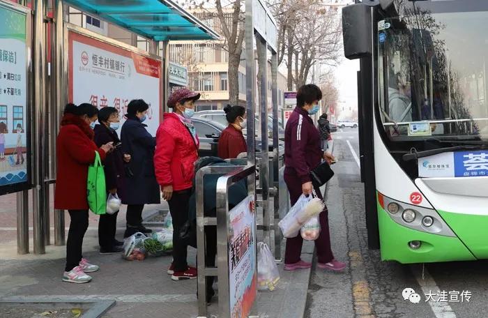 「关注」大洼最新公交线路已上传，快快转发收藏