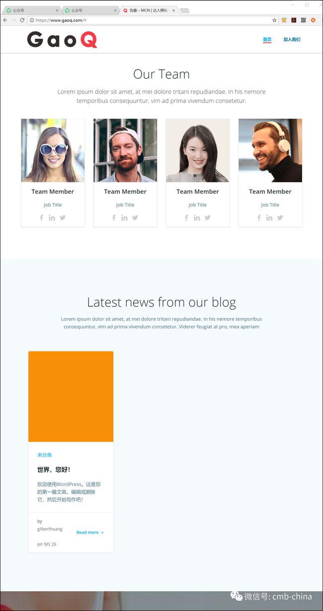 一个给“P2P界诈骗夫妻档”洗地的营销公司出来作妖：上海告趣