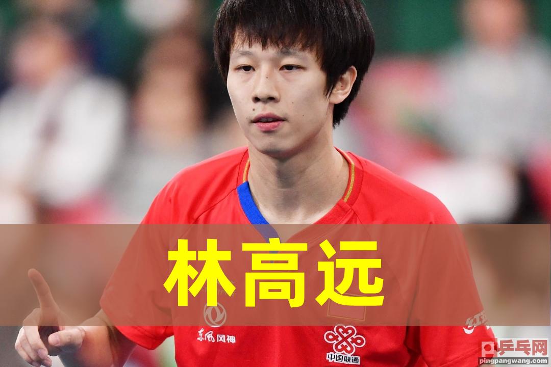 奥地利乒乓公开赛混双决赛,奥地利乒乓球公开赛男女单打直播