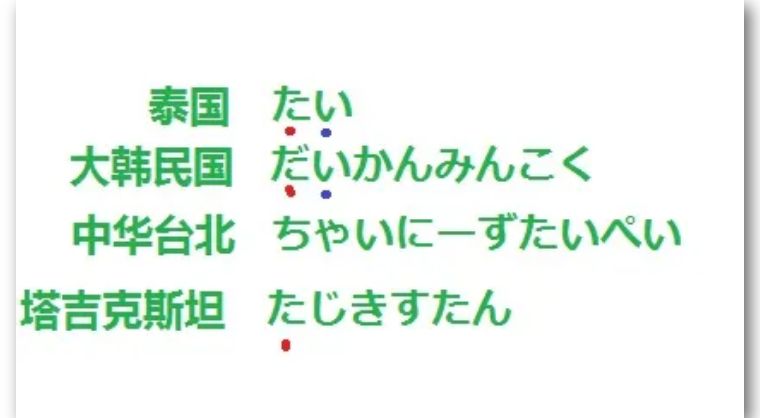 东京奥运会开幕式日本国民评价,东京奥运会开幕式总结