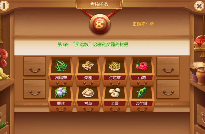 梦幻西游手游工坊药术吃香吗,梦幻西游工坊药术配合什么